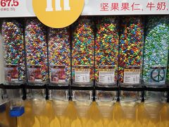 -m豆巧克力世界(上海世茂广场店)