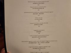 菜单-IL RISTORANTE - NIKO ROMITO