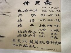 -老街杂酱面(东升街店)
