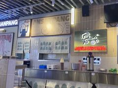 -安又胖韩国烤肉(美罗城店)