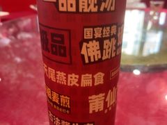-老蒲鲜·地标·非遗美食(涵江店)