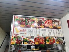 菜单-梓袍面庄(渝北店)