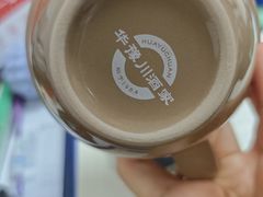 -华豫川酒家(金水路店)