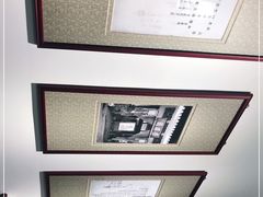 -松云泽