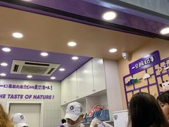 -一只酸奶牛(八一路店)