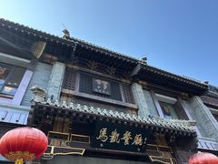 -马凯餐厅(地安门店)