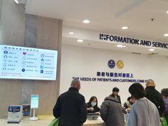-浙江大学医学院附属第二医院(解放路院区)