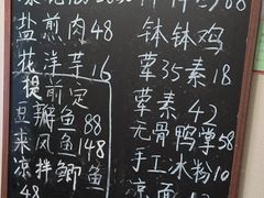 -艺味深尝(云锦路店)