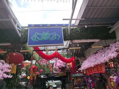 -無招牌海鮮(芽笼店)