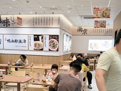 -回味鸭血粉丝汤(京新邻里中心店)