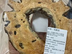 -BREAD'N福来天蛋糕·咖啡(统一路店)