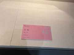 -四川美术馆