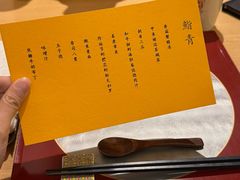 -鮨青(恒基名人购物中心店)