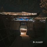 津门西青区夜景最撩人的古镇[嘘]