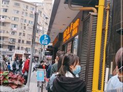 -国际饭店·帆声西饼屋(黄河路店)