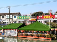 -晓琦农家菜馆·地道农家菜