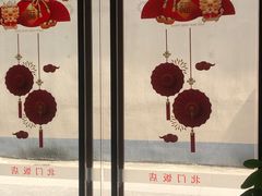 -北门饭店(三香路店)