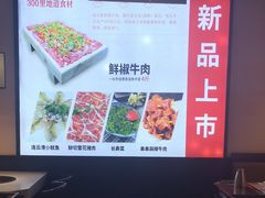 -川锅一号火锅(睢宁店)