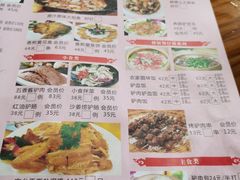 -原汁原味驴庄(长岭村店)