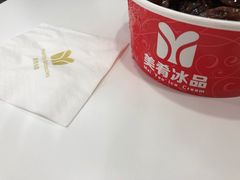 -美肴冰品·汉堡·牛腩饭(总店)
