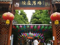 门面-水岸庭院·乡村柴火鸡