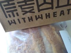 -原麦山丘(五棵松华熙店)