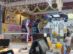 -直通车欢聚中心(崇州万达店)
