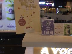 -一只酸奶牛(来福士店)
