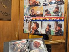 门面-江南面屋(明洞店)