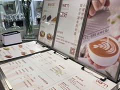 -Cafe on warm(丹霞店)