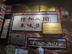 -玉祥府牛肉罩饼(金光道店)