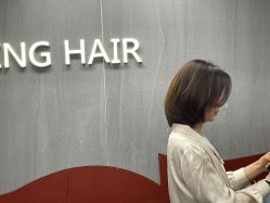 点击看大图 -Sying杉影日式烫染專門店