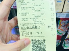 -鑫嘉汇购物中心