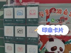 -天津自然博物馆