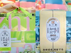 -世纪联华(杭州新塘路店)
