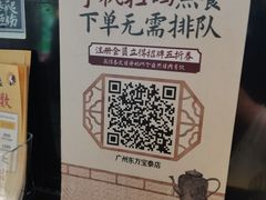 -茶理宜世(东方宝泰店)