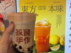 -永民手作(同曦店)
