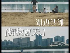 -天鹅湖体育公园
