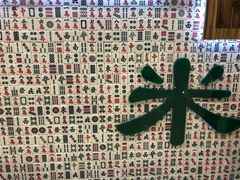 -美芝莲(东方宝泰店)