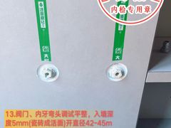 -大树装饰·十年本土家装