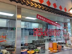 -方铲铲·成都板凳面(滨江银泰店)