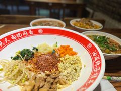 -桂花香手工面(鼓楼店)