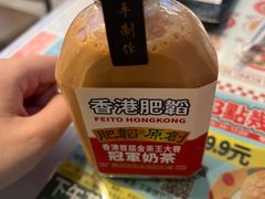 -肥韬茶餐厅(海上世界店)