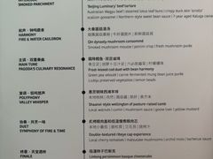 -恰餐厅及酒吧CHAR Bar & Grill(北京三里屯洲际店)
