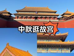 -故宫博物院(故宫)