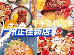 -BE BRIGHT KITCHEN(正佳广场店)