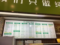 -王家凉皮·臊子面(亚中店)