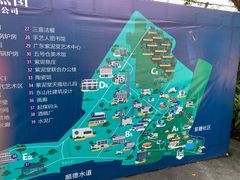 -广州市紫泥堂文化创意园景区