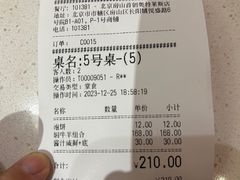 -黄记煌三汁焖锅(首创奥特莱斯店)