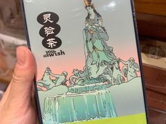 -茶颜悦色(登高路上店)